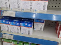 -老百姓大药房(津塘路店)