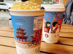 -一杯潮茶·专注潮汕茶饮(朝阳庄店)