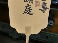-宫事颐庭·老佛爷贵寿下午茶(颐和园店)
