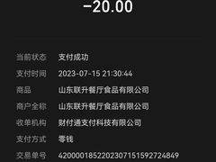 -麦当劳(中山路店)