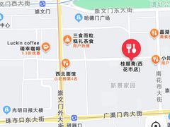 -桂顺斋(西花市店)