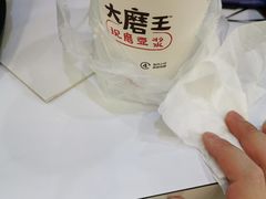 -永和大王(中关二店)