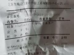 -北京清河万象汇