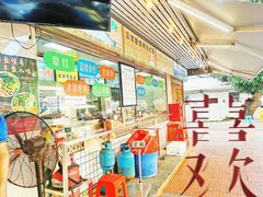 -新享乐海鲜(翠华路店)