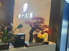 -39°·叁十九度·浴足SPA(龙湖滨江天街总店)