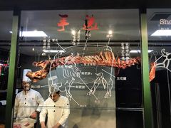 -手选潮汕鲜活牛肉火锅(二七广场店)