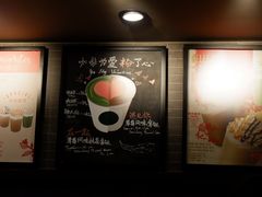 -星巴克臻选(杭州万象城店)