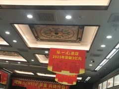 -张一元(总店)