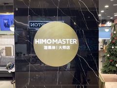 -海马体照相馆|大师(北京华贸中心店)