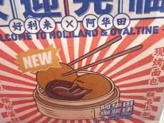 -好利来(团结湖店)