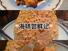 -晓粤·惹味粤菜(凯德乐峰广场店)