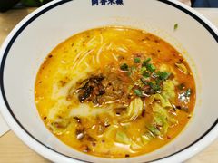 -阿香米线(凯德广场.1818店)