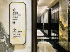 -杭州明豪voco酒店·明轩阁中餐厅