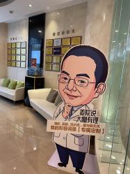 点击看大图 -四川娇点医学美容医院