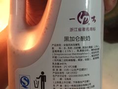 -一鸣真鲜奶吧(双菱路店)