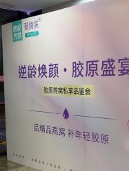 -深圳鹏爱秀琪医疗美容医院