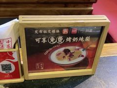 -小吊梨汤·北京菜(香山店)