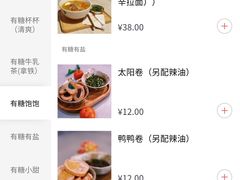 -春风·有糖(崇宁路店)