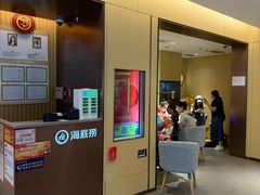 -海底捞火锅(顺义华联店)
