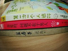 -捌楼咖啡书吧(南开店)