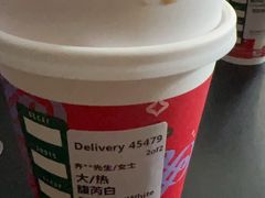 -星巴克(舟山蜈蚣峙店)