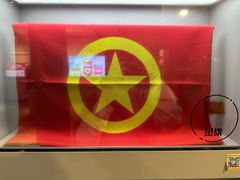 -中国社会主义青年团中央机关旧址纪念馆