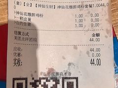 -小满手工粉(北京来福士店)