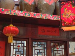 门面-海坛特色小吃·只做平潭特色菜(平潭店)