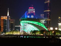 -珠江夜游广州塔·中大码头