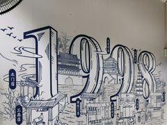 -牵人麻辣粉(粉巷店)