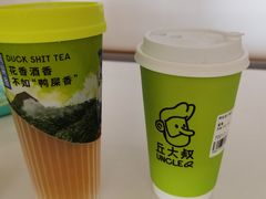 -丘大叔柠檬茶(来福士广场分店)