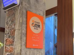 -御香农家菜(莫干山庾村店)