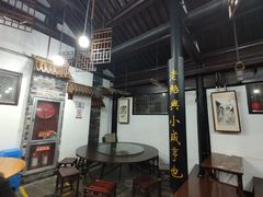 -咸亨酒店
