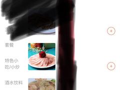 -汕头福合埕牛肉火锅店(花蕾路店)