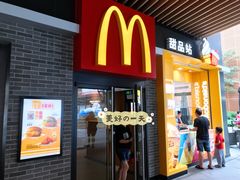 门面-麦当劳(新达汇三林店)