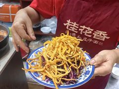 -桂花香手工面(鼓楼店)