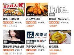 -伊势丹(现代城店)