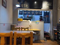 -马三洋芋片(簋街店)