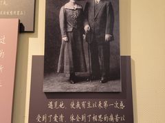 -上海孙中山故居纪念馆