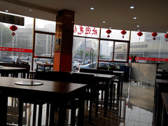 大堂-伊兰津范儿