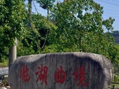 -白塔湖国家湿地公园