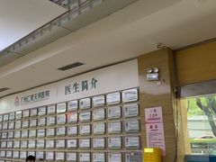 -广州仁爱天河医院体检中心