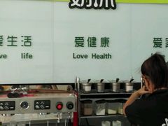 android_upload_pic-夏树奶沫(杨柳青店)