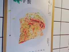 -卞姐蛋饼(陕西南路店)