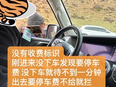 -甘加秘境