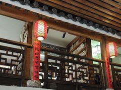 -道南書院·私房菜·早午茶·茶馆