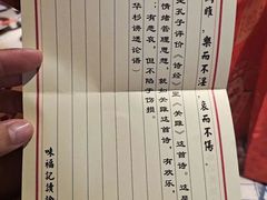 -味福记·本地特色菜(八一万达广场店)