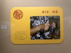-嘉定博物馆
