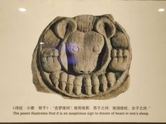 -南越王博物院(王宫展区)