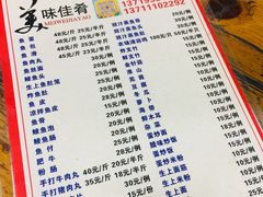 -章记正宗南岗鱼蛋火锅